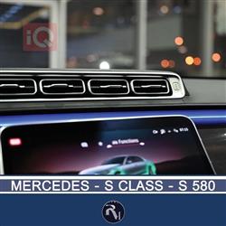 مرسيدس بنز S-Class